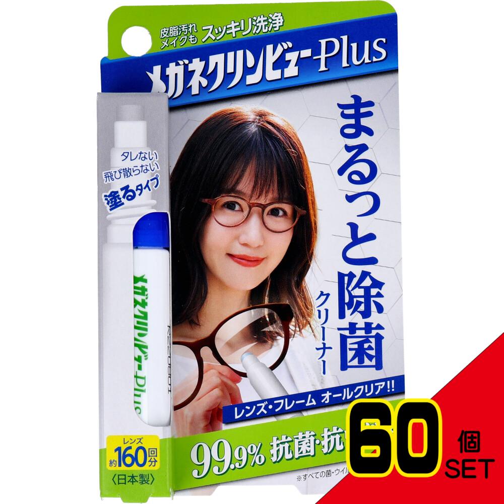 メガネクリンビューPlus まるっと除菌クリーナー 10mL × 60点