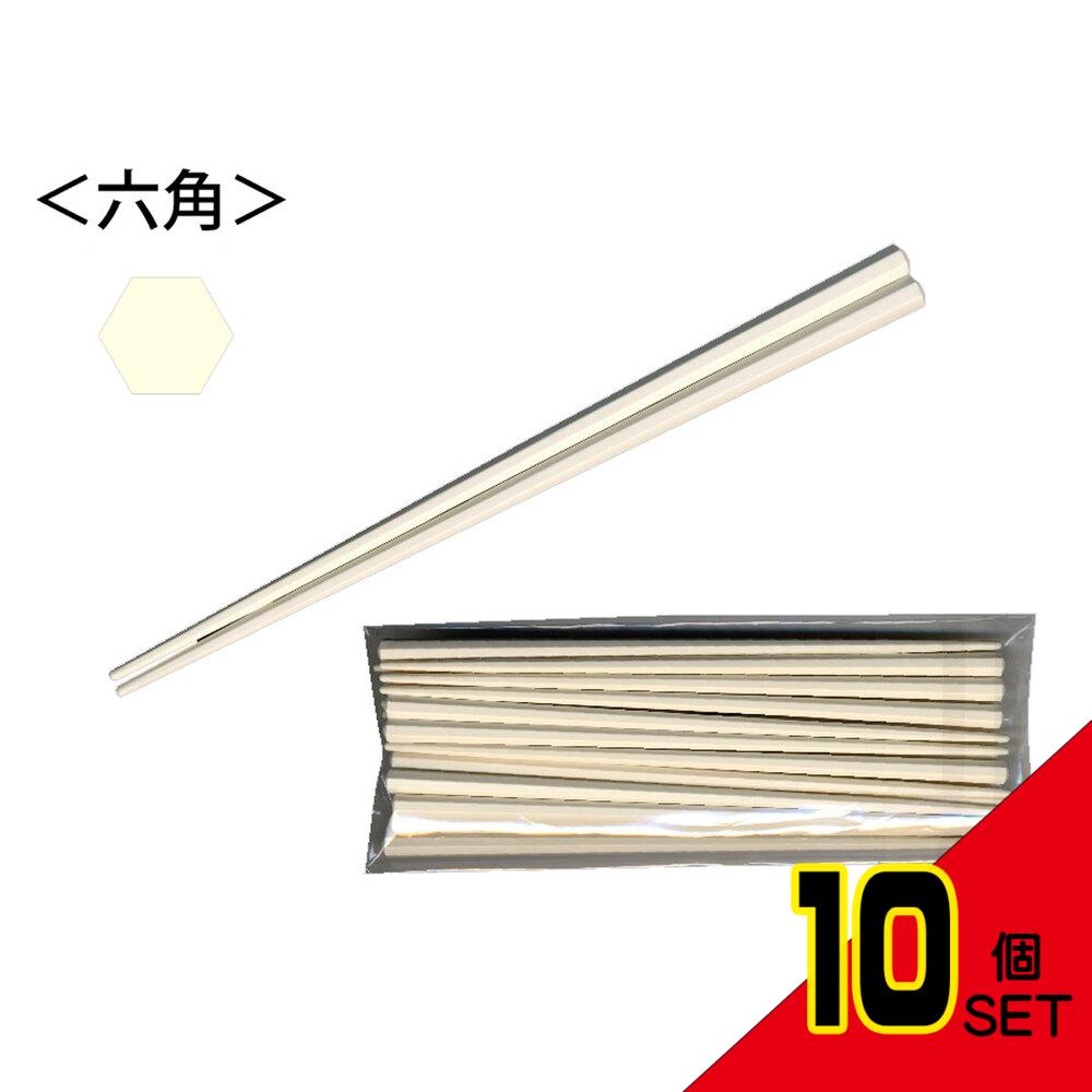 業務用SPS製 リユース箸 23cm 六角ベージュ 10膳入 × 10点