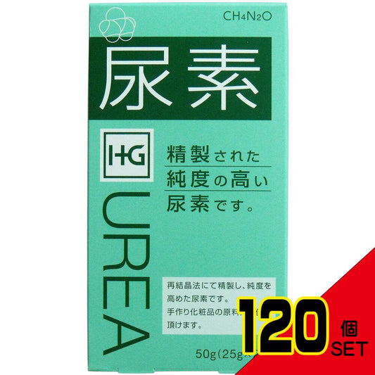 尿素 25g×2包入 × 120点