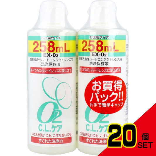 酸素透過性ハードコンタクトレンズ用洗浄保存液 O2CLケア お徳用サイズ 258mL×2本パック × 20点