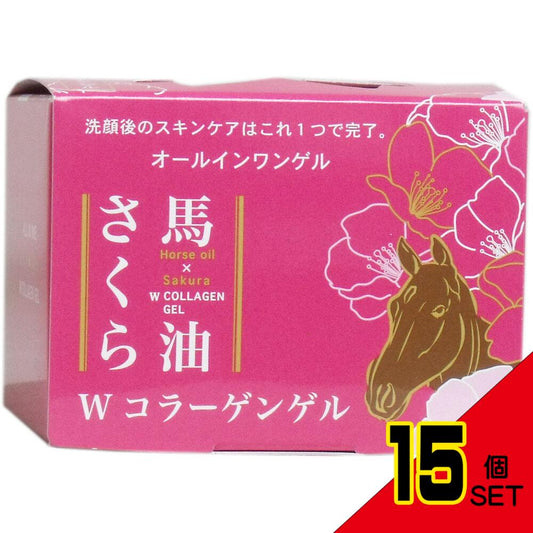 馬油さくら Wコラーゲンゲル 100g × 15点