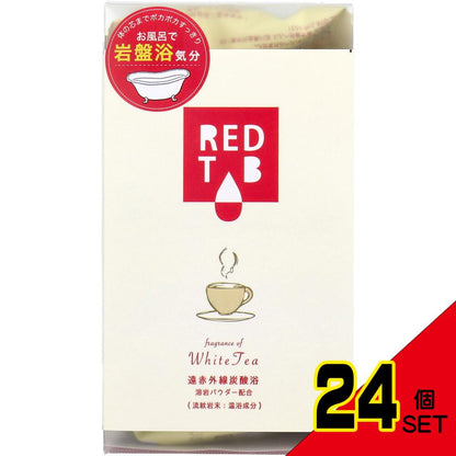 遠赤外線炭酸浴 REDTAB 溶岩パウダー配合 ホワイトティーの香り 50g×6錠入 × 24点