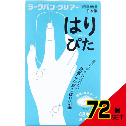 ラークバン・クリアー はりぴた 透明・無臭タイプ 48本入 × 72点