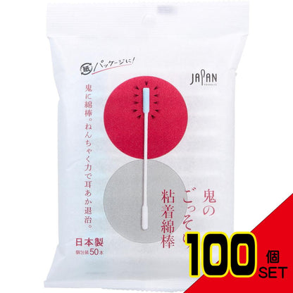 鬼のごっそり粘着綿棒 個包装 50本入 × 100点