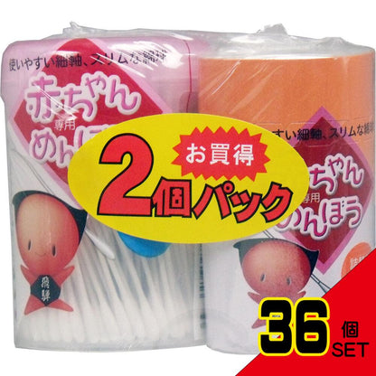 赤ちゃん専用めんぼう ペアパック 210本+詰替用200本入 × 36点