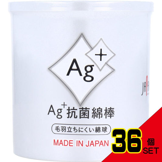 Ag+抗菌綿棒 160本入 × 36点