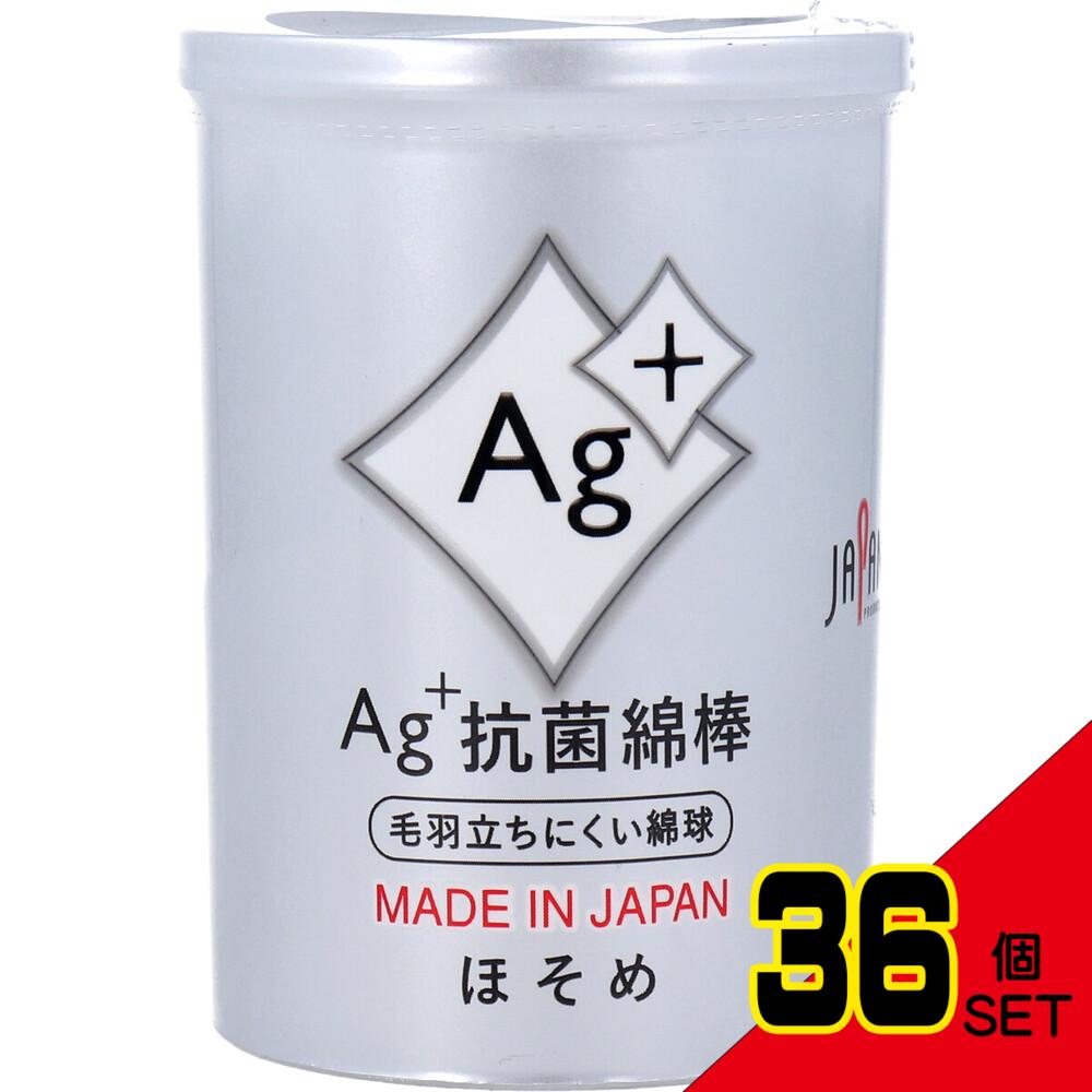 Ag+抗菌綿棒 ほそめ 160本入 × 36点