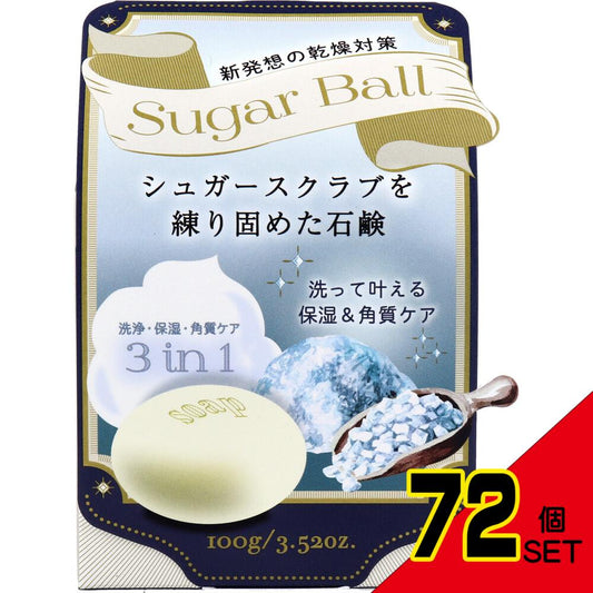 シュガーボール シュガースクラブを練り固めた石鹸 100g × 72点