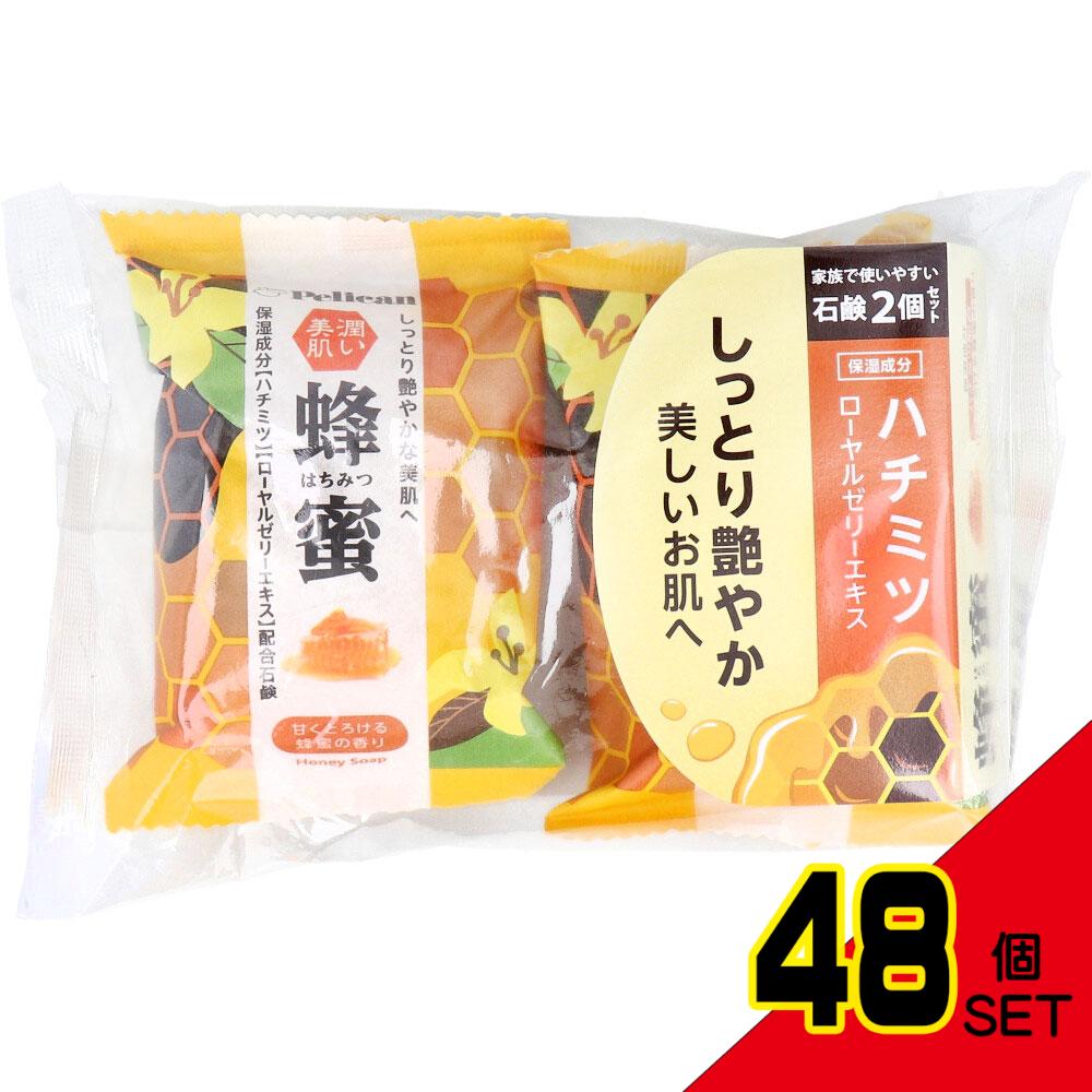 ファミリー石鹸 蜂蜜 甘くとろける蜂蜜の香り 80g×2個セット × 48点