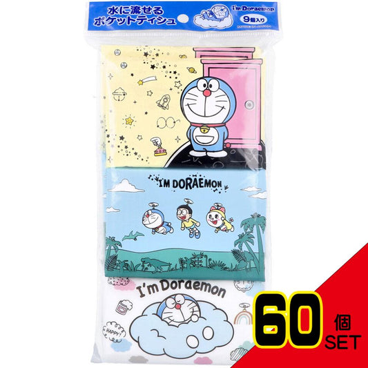 水に流せるポケットティシュ  I'm Doraemon 16枚(8組)×9個入 × 60点