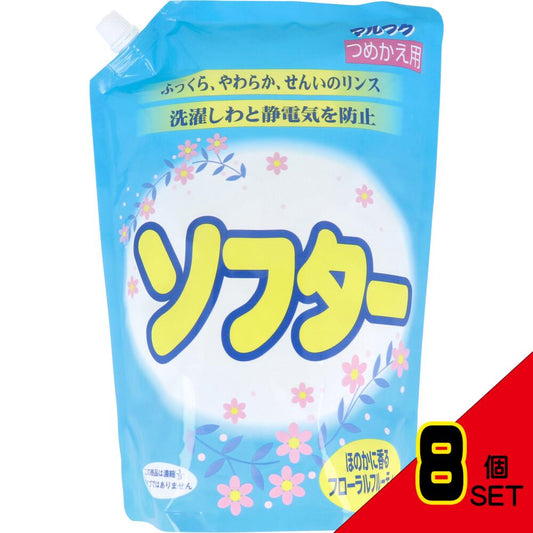 マルフク ソフター フローラルフルーティーの香り 詰替用 2000mL × 8点