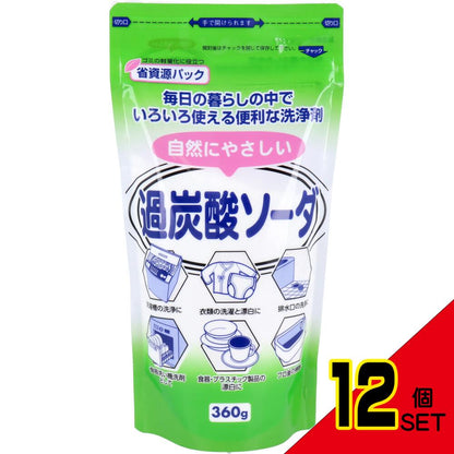 自然にやさしい過炭酸ソーダ 360g × 12点