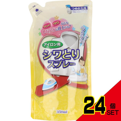 ラクラクシワとるアイロンすべり アイロン用 シワとりスプレー 詰替用 350mL × 24点