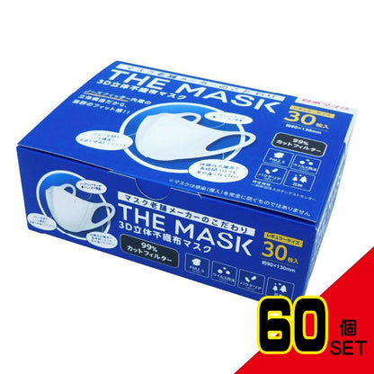 THE MASK 3D立体不織布マスク ホワイト レギュラーサイズ 30枚入 × 60点