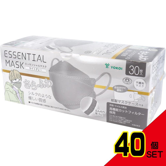 さらふわ ESSENTIAL MASK 不織布マスク ライトグレー FD30-GR 紙製マスクケース付き 30枚入 × 40点