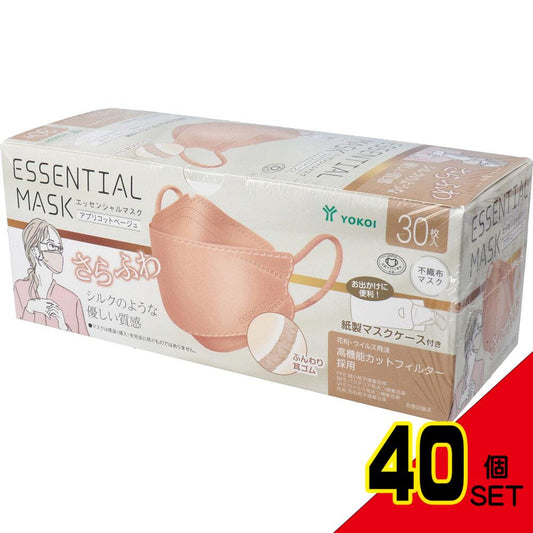 さらふわ ESSENTIAL MASK 不織布マスク アプリコットベージュ FD30-BE 紙製マスクケース付き 30枚入 × 40点