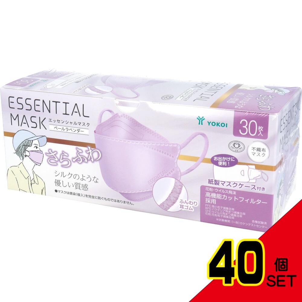 さらふわ ESSENTIAL MASK 不織布マスク ペールラベンダー FD30-LA 紙製マスクケース付き 30枚入 × 40点