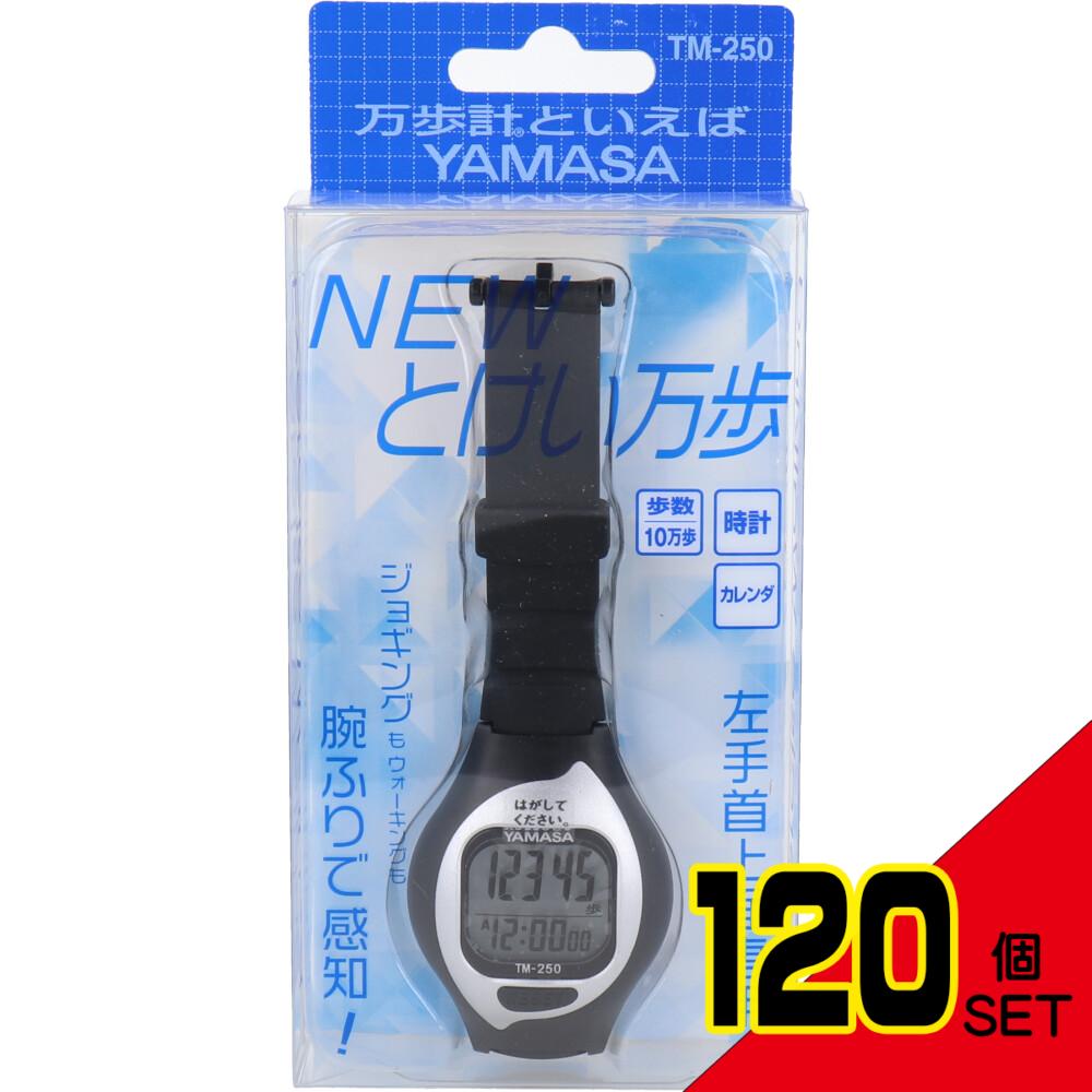 ヤマサ NEWとけい万歩計 TM-250 ブラック × 120点