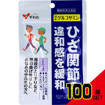 ※やわた 国産グルコサミン 1ケ月分 90粒入 × 100点