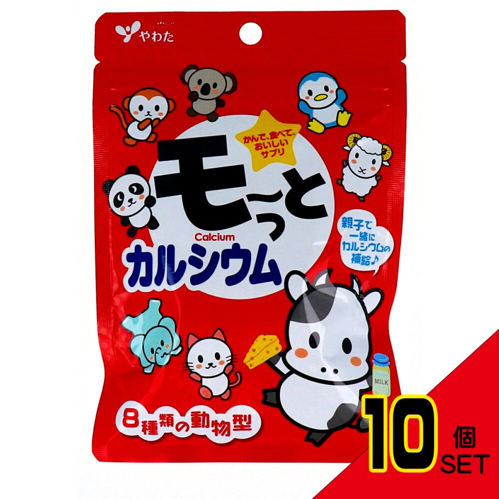 ※やわた モーっとカルシウム ヨーグルト味 20日分 60粒入 × 10点