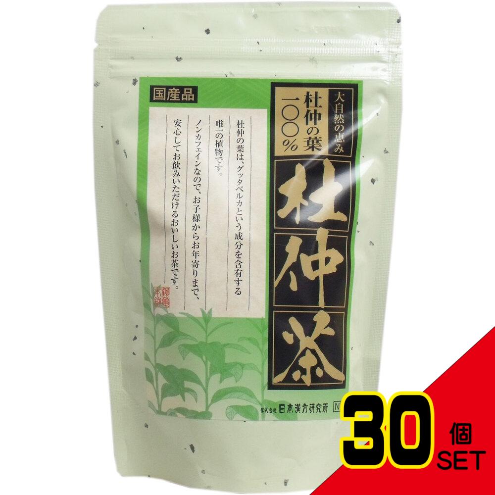 ※杜仲茶 100% (国産品) 30包 × 30点