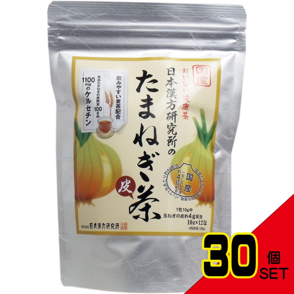 ※国産 さらさら たまねぎ皮茶 12包 × 30点