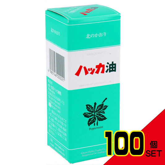 ※天然 北見ハッカ油 ビン 20mL × 100点