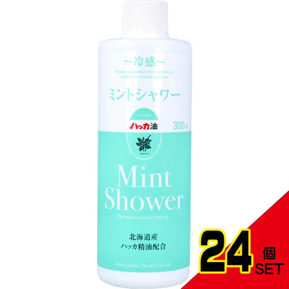 冷感 ミントシャワー 北海道産ハッカ精油配合 詰替用 300mL × 24点