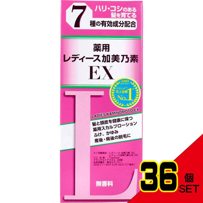 薬用レディース加美乃素EX 無香料 150mL × 36点