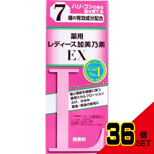 薬用レディース加美乃素EX 無香料 150mL × 36点