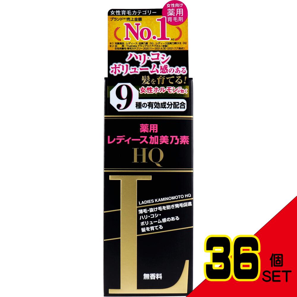 薬用レディース加美乃素HQ 無香料 150mL × 36点