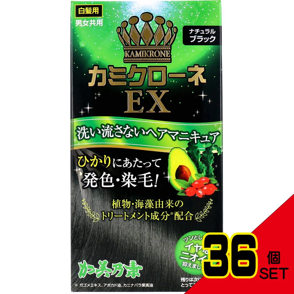 カミクローネEX ナチュラルブラック 80mL × 36点