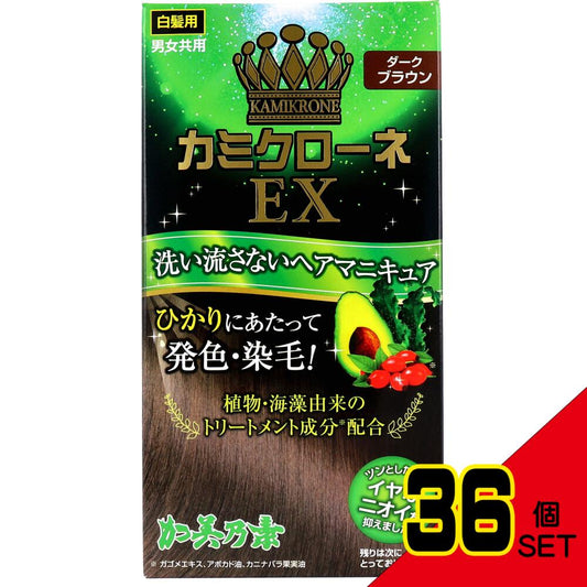 カミクローネEX ダークブラウン 80mL × 36点