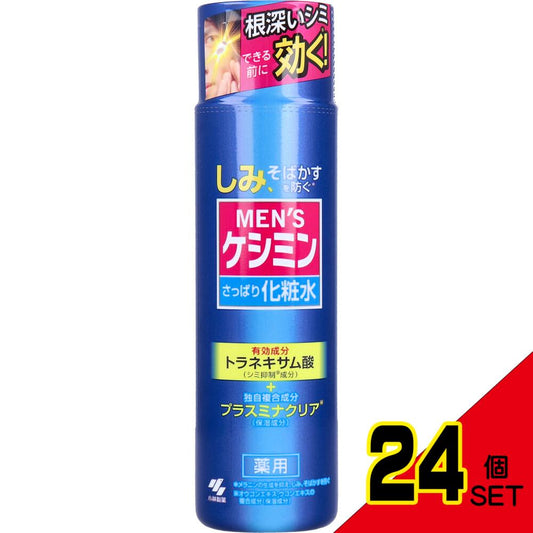 メンズケシミン さっぱり化粧水 160mL × 24点