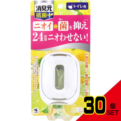 トイレの消臭元 抗菌+ ハーバルシトラス 5.8mL × 30点