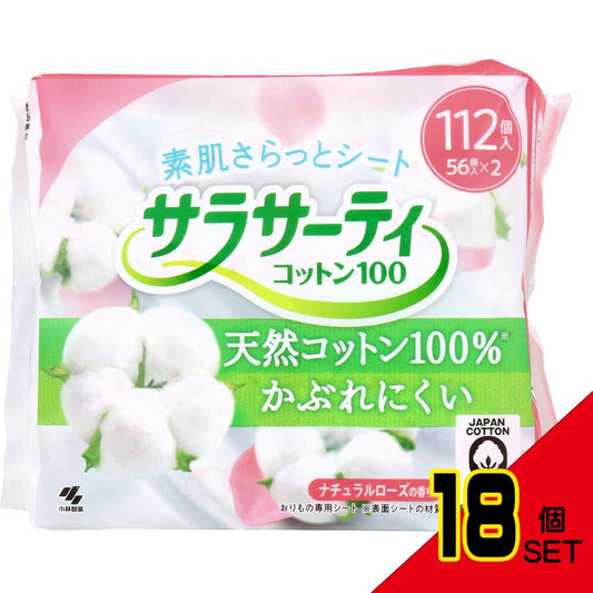 サラサーティコットン100 ナチュラルローズの香り 112個入 × 18点