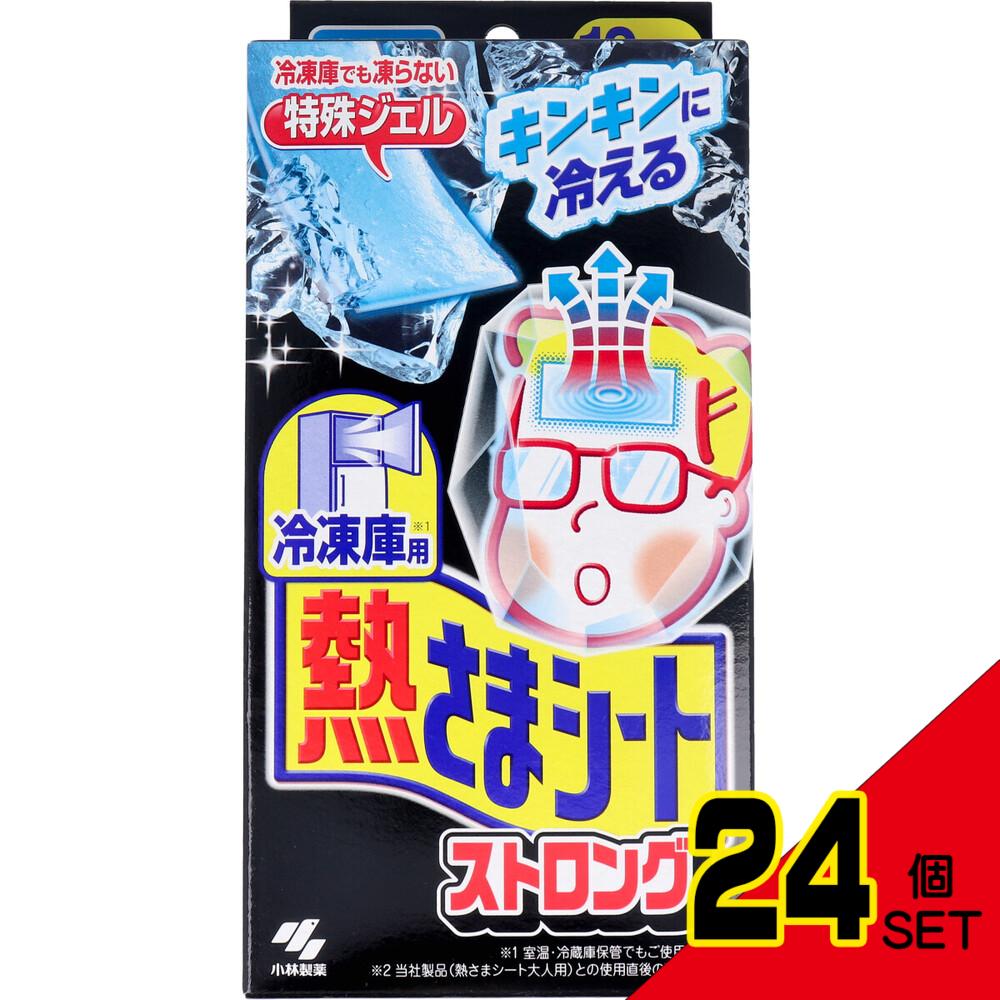 冷凍庫用 熱さまシート ストロング 大人用 12枚入 × 24点