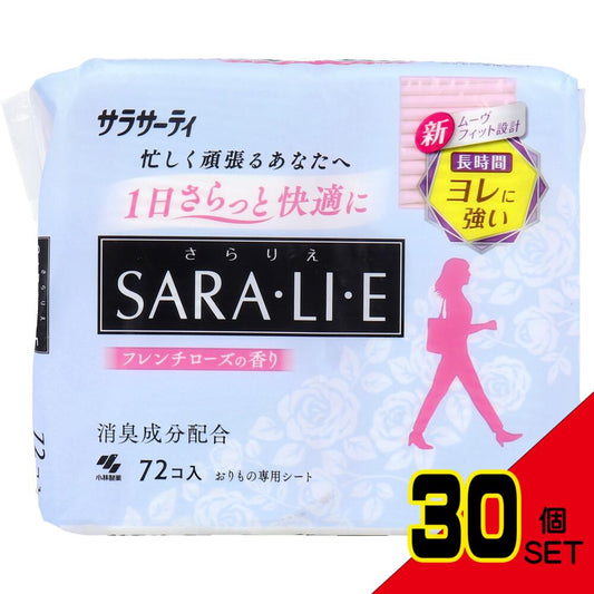 サラサーティ SARA・LI・E(さらりえ) フレンチローズの香り 72個入 × 30点