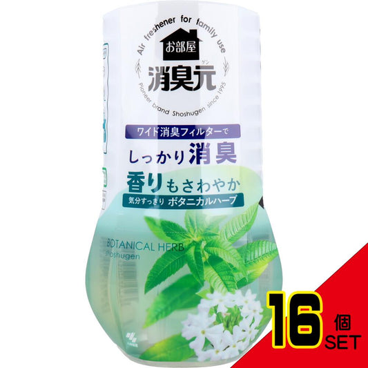 お部屋の消臭元  気分すっきりボタニカルハーブ 400mL × 16点