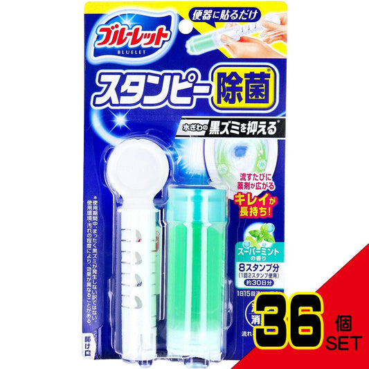 ブルーレットスタンピー 除菌 スーパーミントの香り 28g × 36点