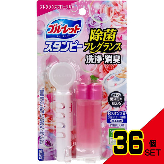 ブルーレットスタンピー 除菌フレグランス フレグランスフローラル 28g × 36点