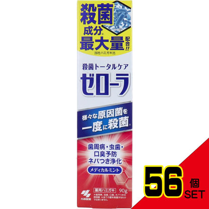 薬用ハミガキ ゼローラ メディカルミントの香り 90g × 56点