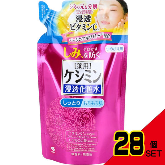 薬用ケシミン 浸透化粧水 しっとりもちもち肌 詰替用 140mL × 28点