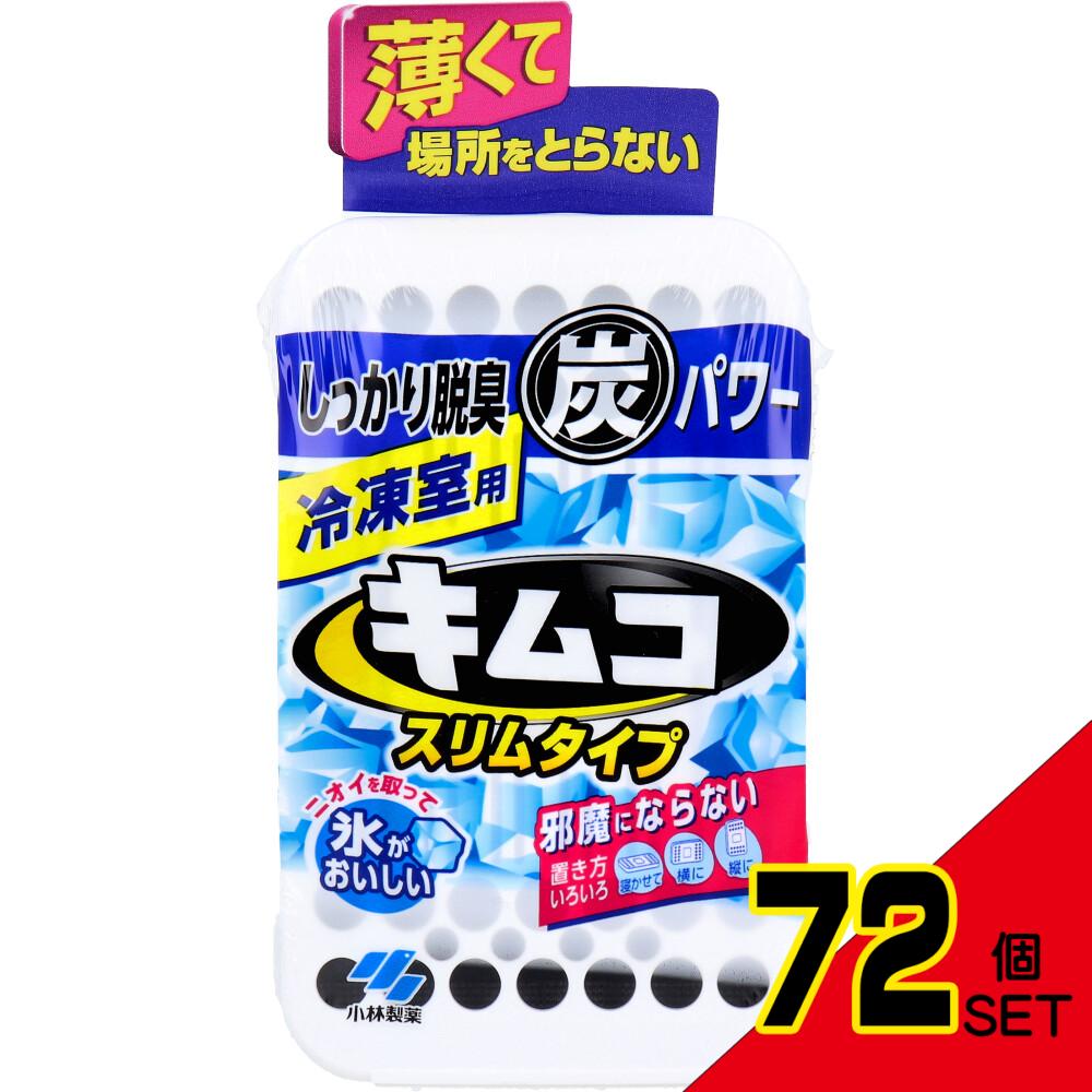 キムコ スリムタイプ 冷凍室用 26g × 72点