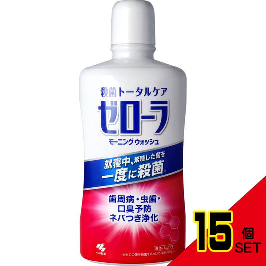 薬用 液体ハミガキ ゼローラ モーニングウォッシュ モーニングメディカルミントの香り450mL × 15点