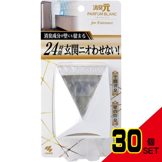 消臭元 パルファムブラン 玄関用 6mL × 30点