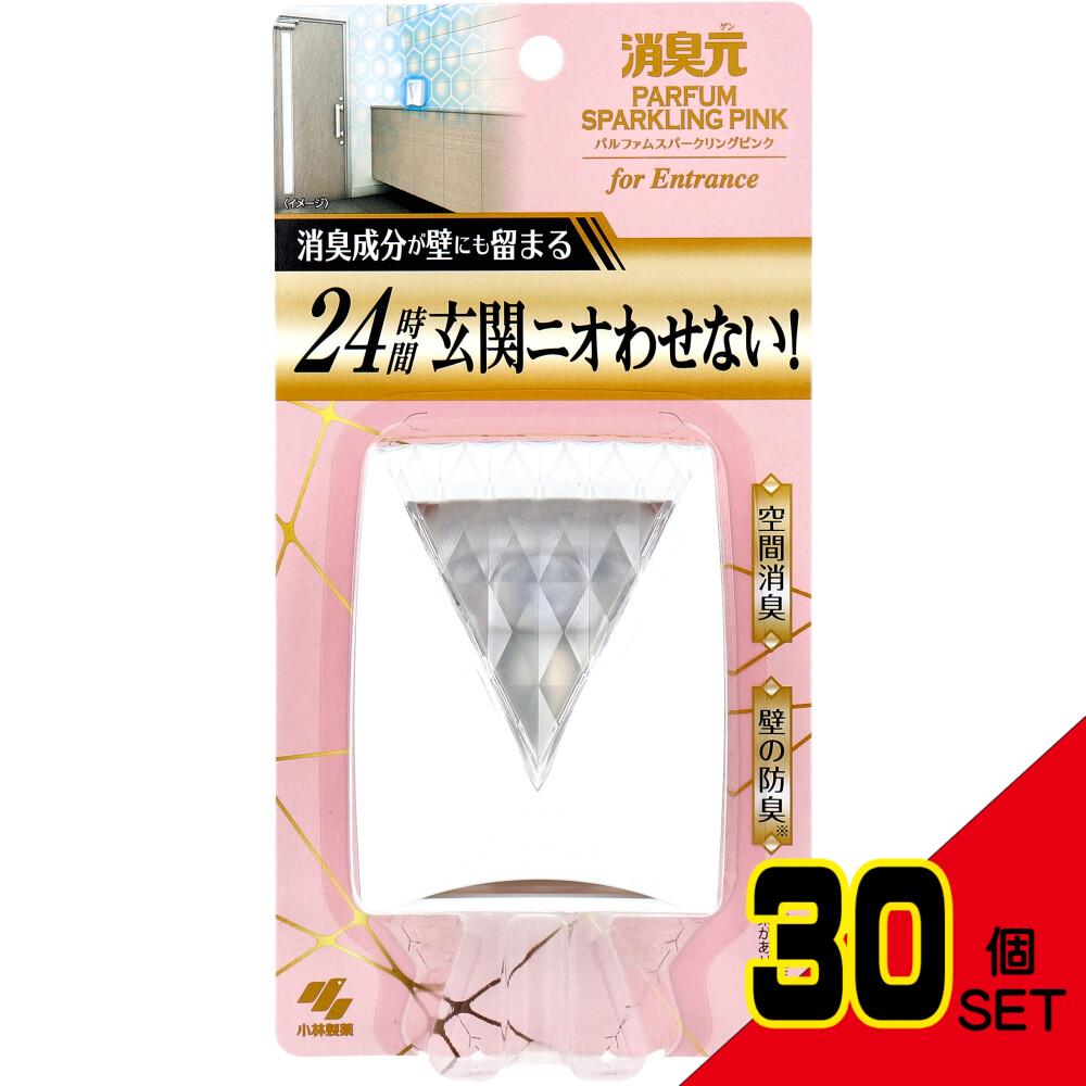 消臭元 パルファムスパークリングピンク 玄関用 6mL × 30点