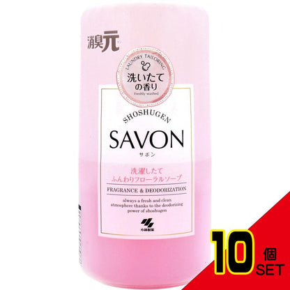 消臭元 SAVON(サボン) 洗濯したてふんわりフローラルソープ 400mL × 10点