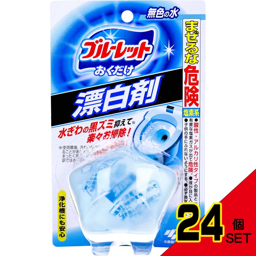 ブルーレットおくだけ 漂白剤 30g × 24点