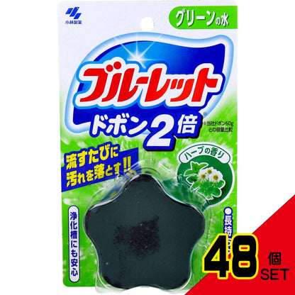 ブルーレットドボン2倍 ハーブの香り 120g × 48点